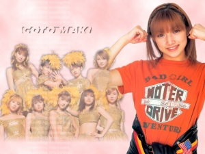 後藤真希の壁紙x004