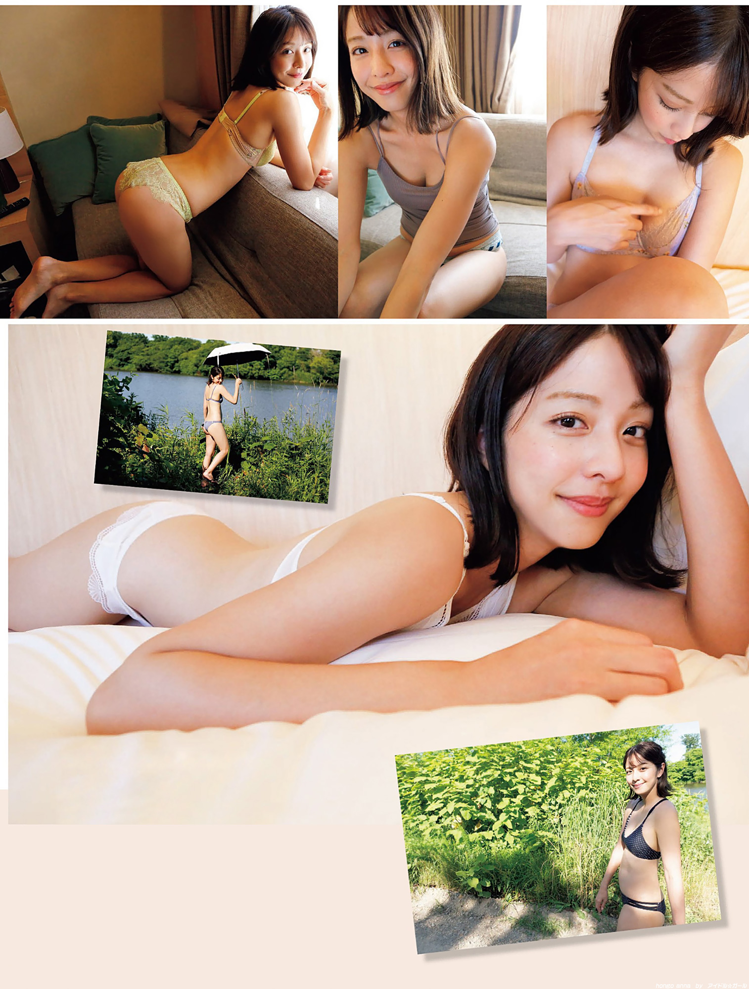 本郷杏奈の画像048