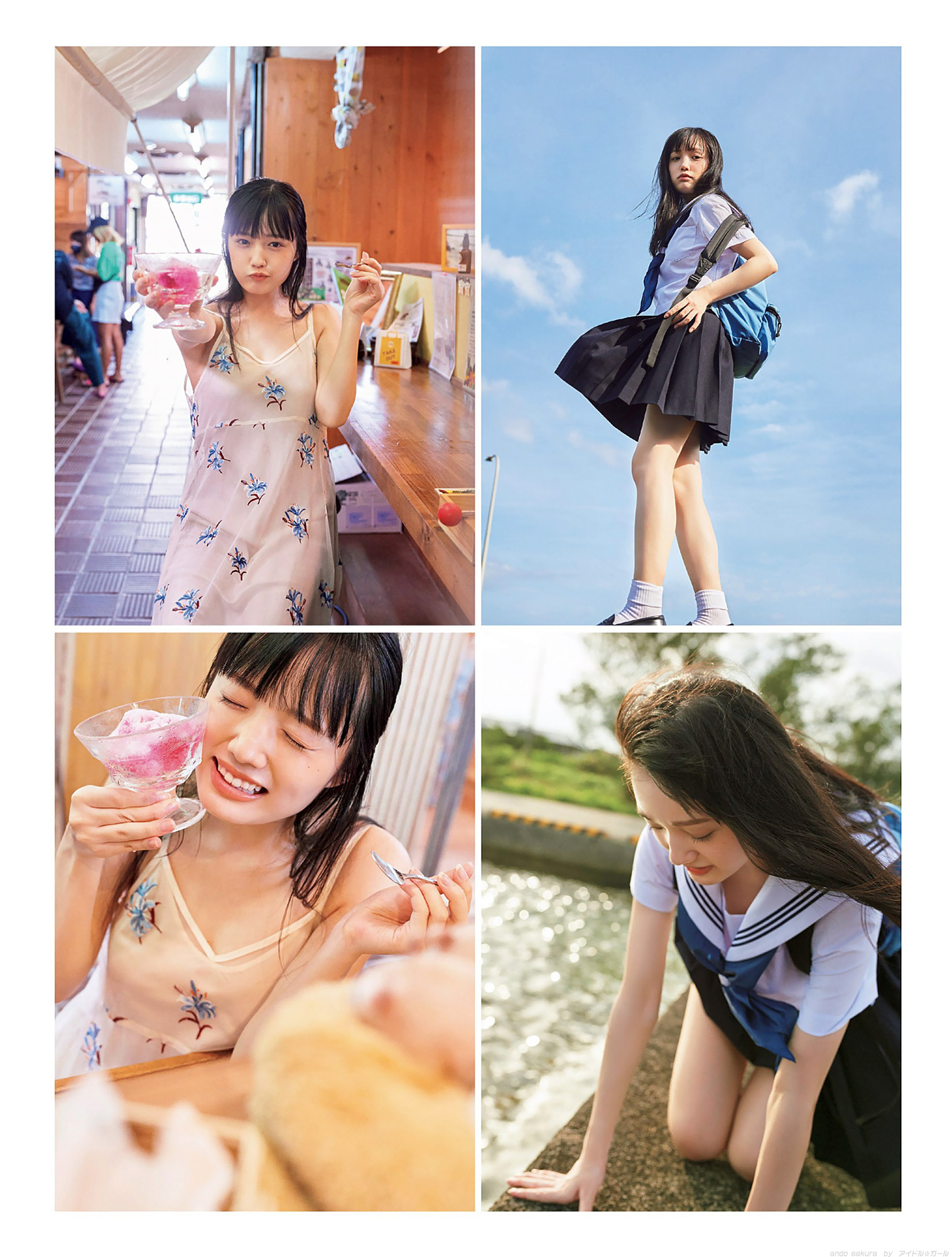 安藤咲桜の画像045