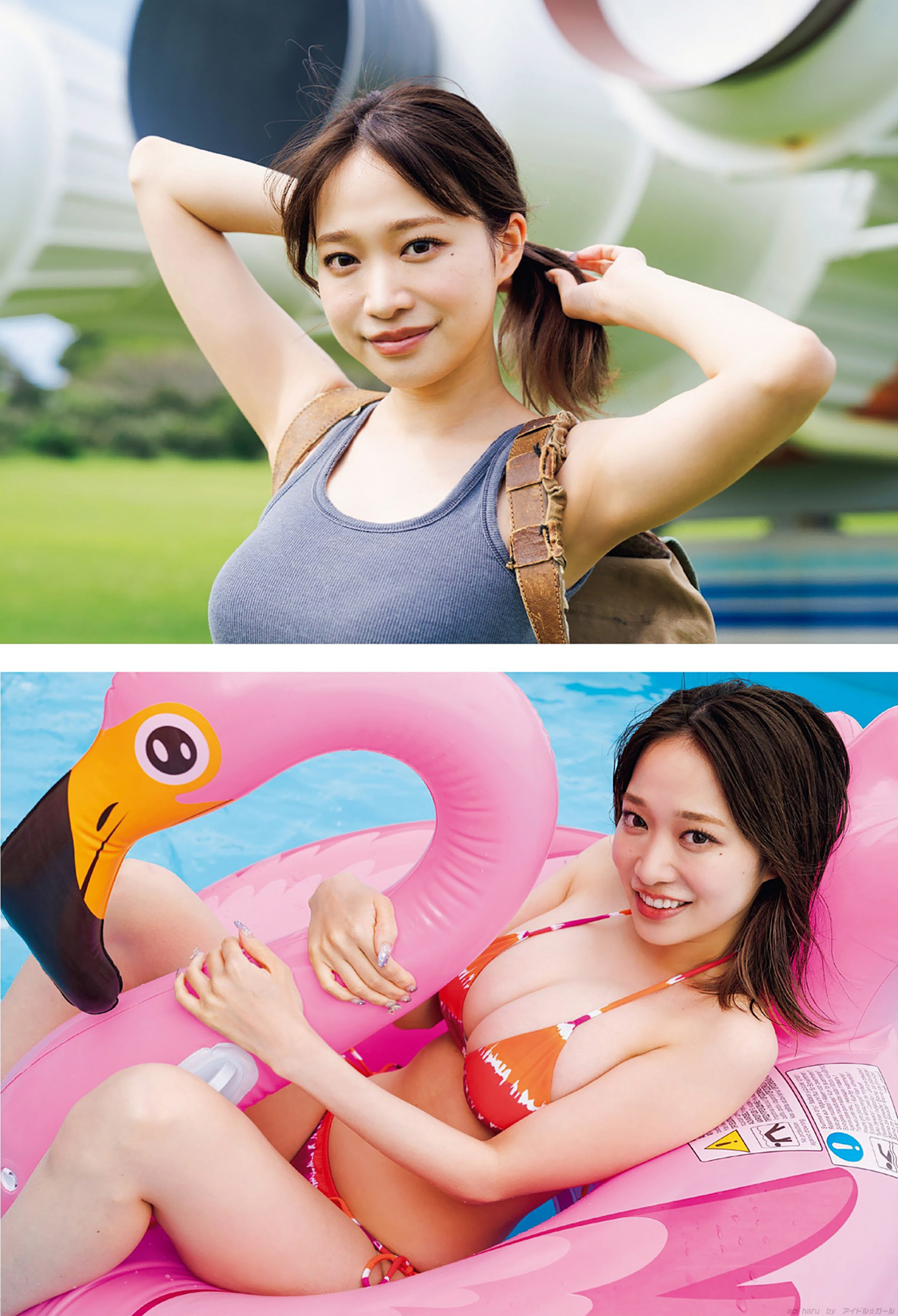 青井春の画像060