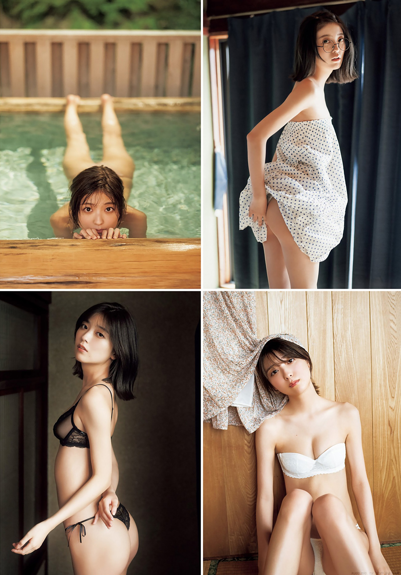 工藤美桜の画像108