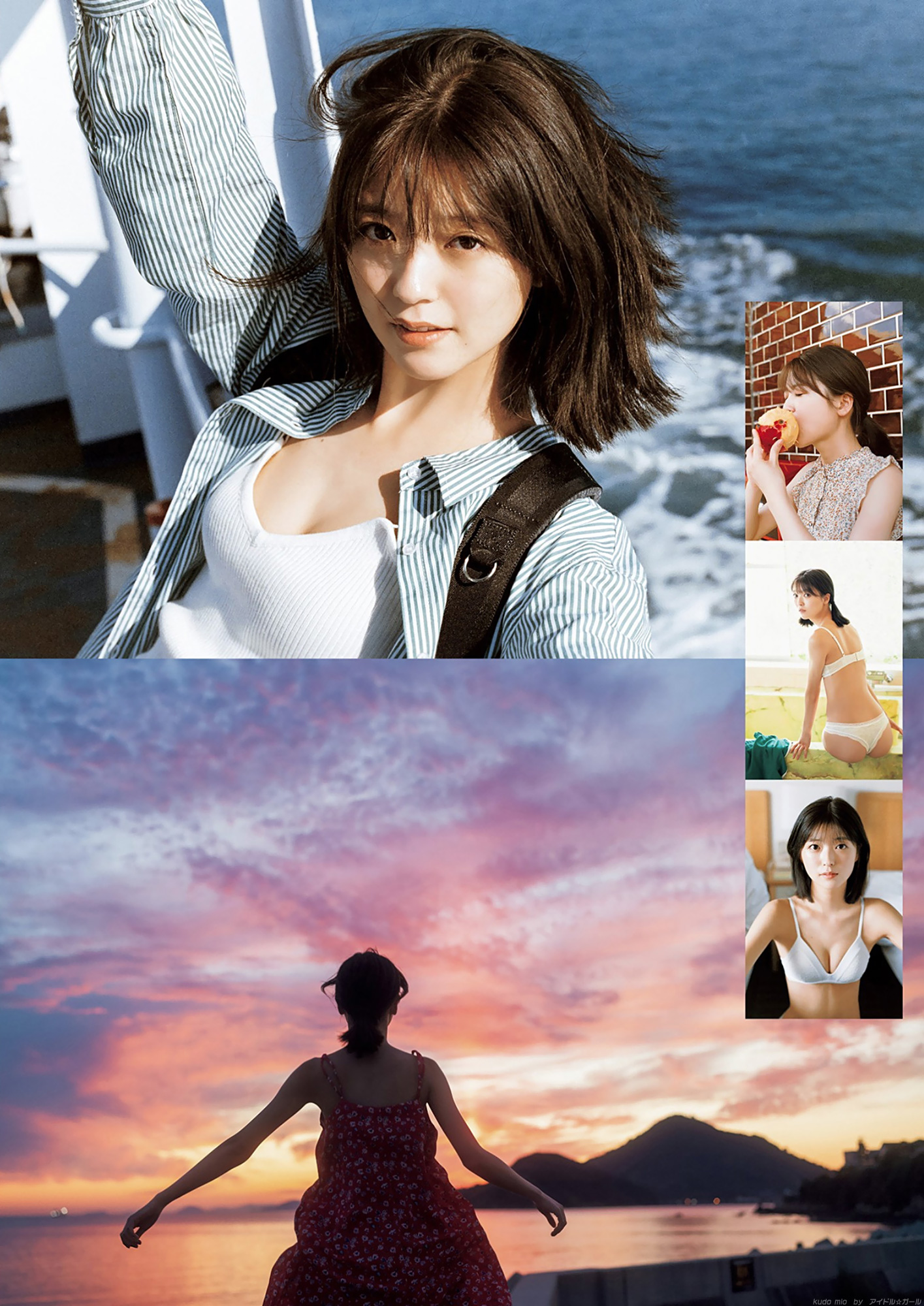 工藤美桜の画像110