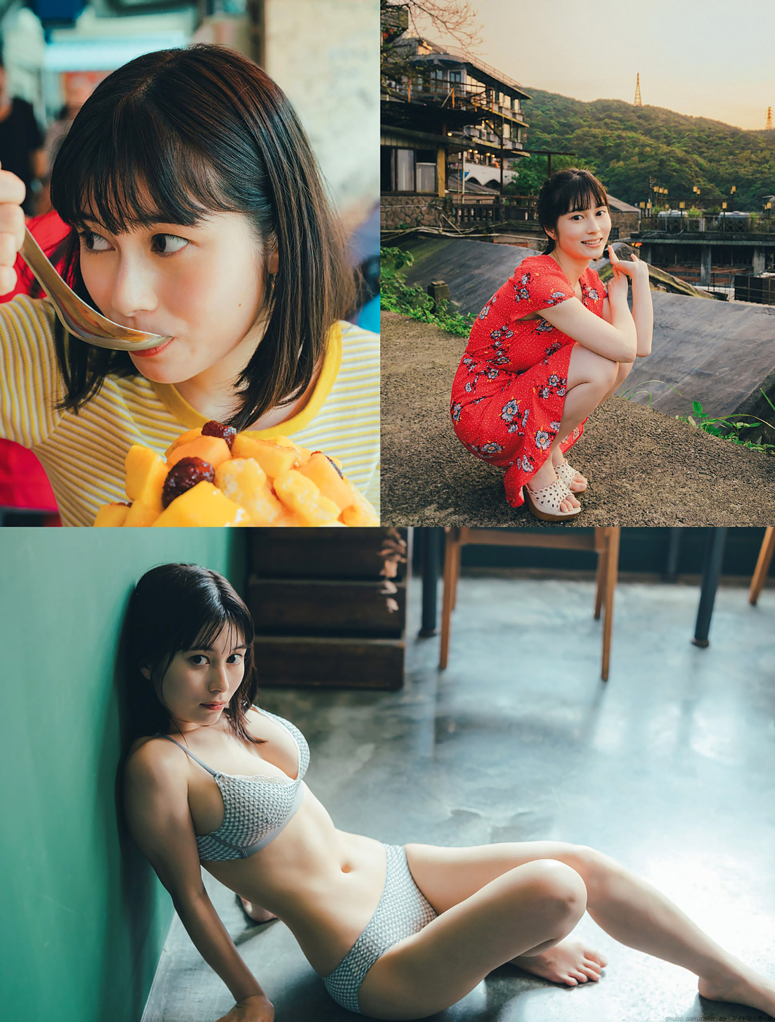 大久保桜子の画像126